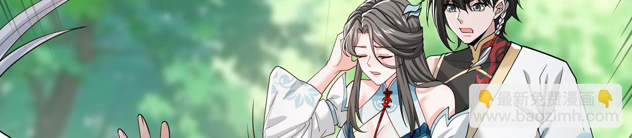 第94话-秦王&middot;秦世青(1/4)-第96话