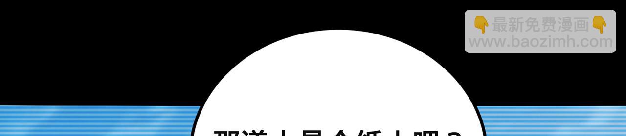 第94话-秦王&middot;秦世青(1/4)-第96话