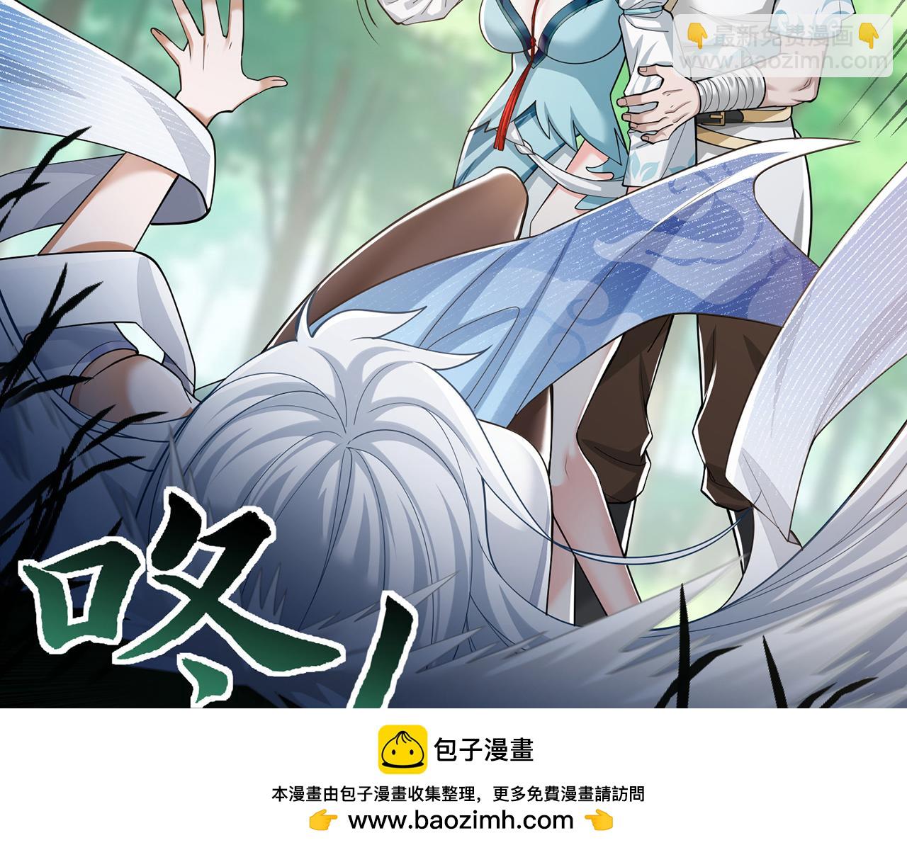 第94话-秦王&middot;秦世青(1/4)-第96话