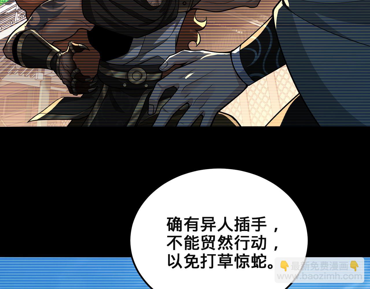 第94话-秦王&middot;秦世青(1/4)-第96话