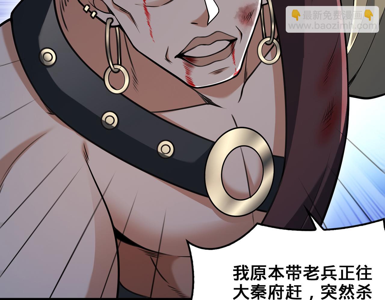 第96话-点石成金(1/5)-第98话