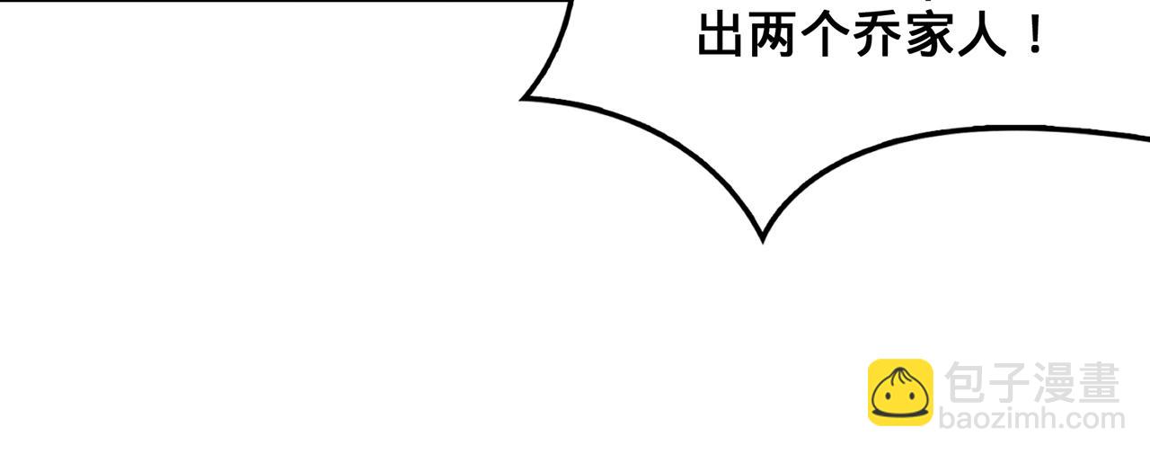 第96话-点石成金(1/5)-第98话