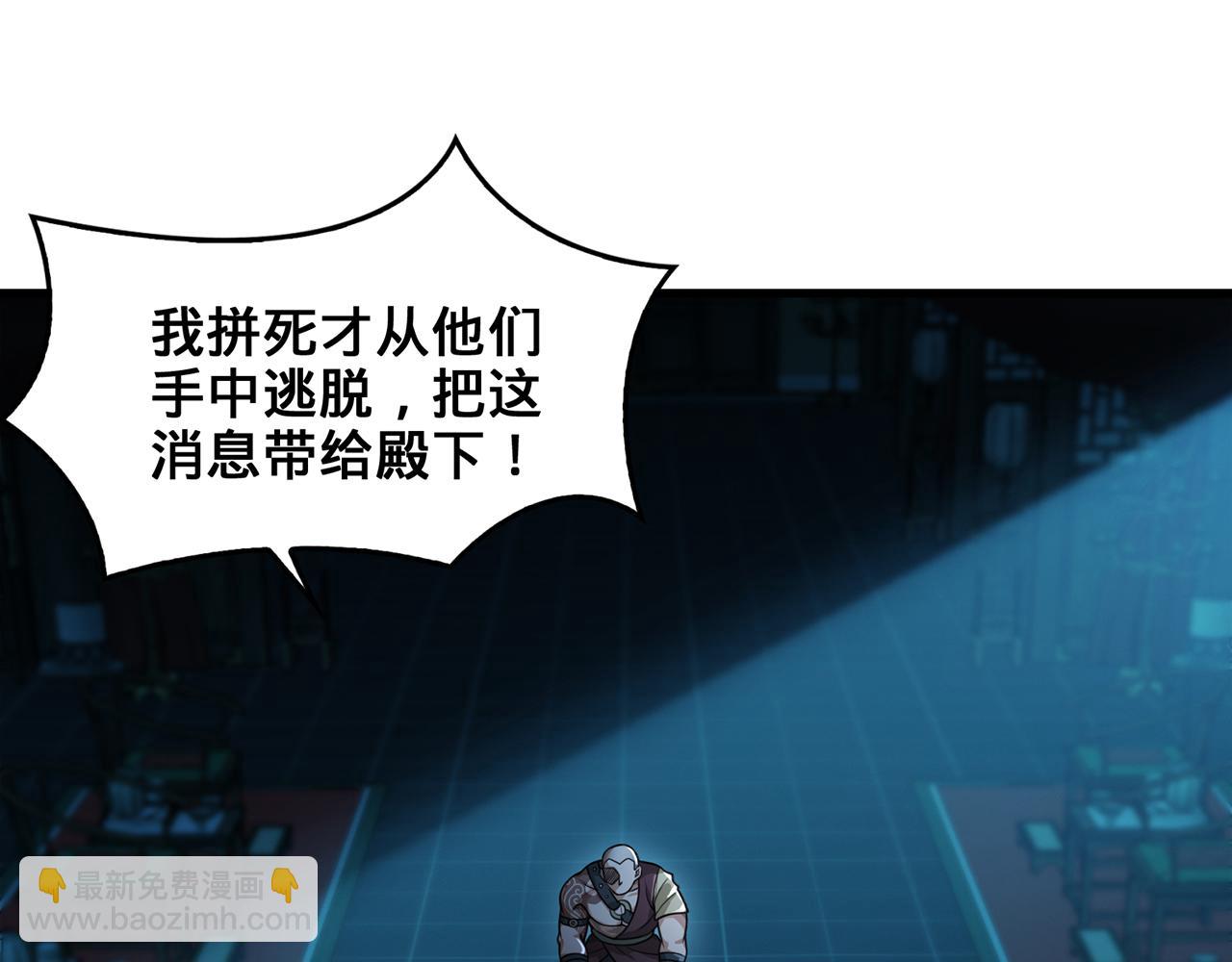 第96话-点石成金(1/5)-第98话