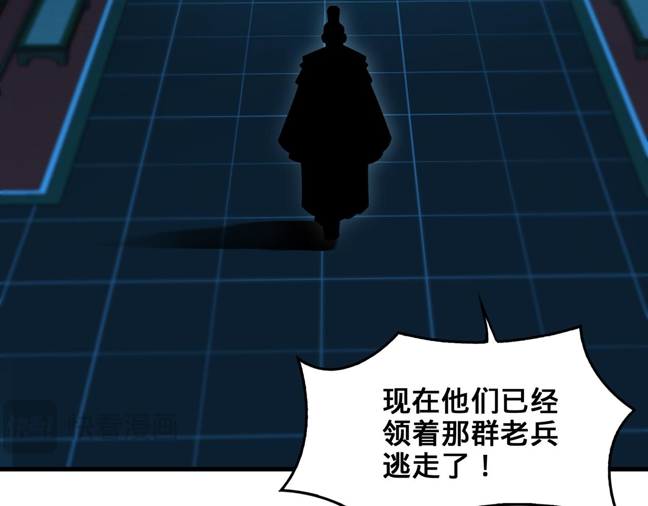 第96话-点石成金(1/5)-第98话