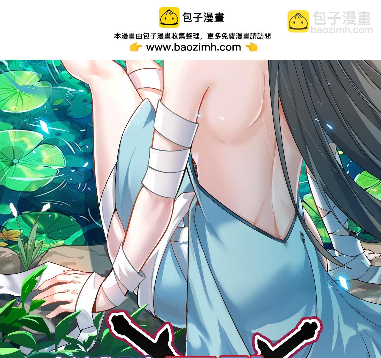 第96话-点石成金(1/5)-第98话