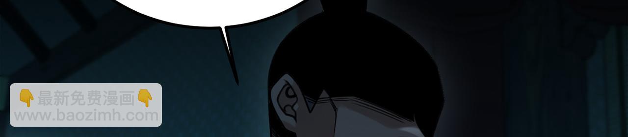 第96话-点石成金(1/5)-第98话