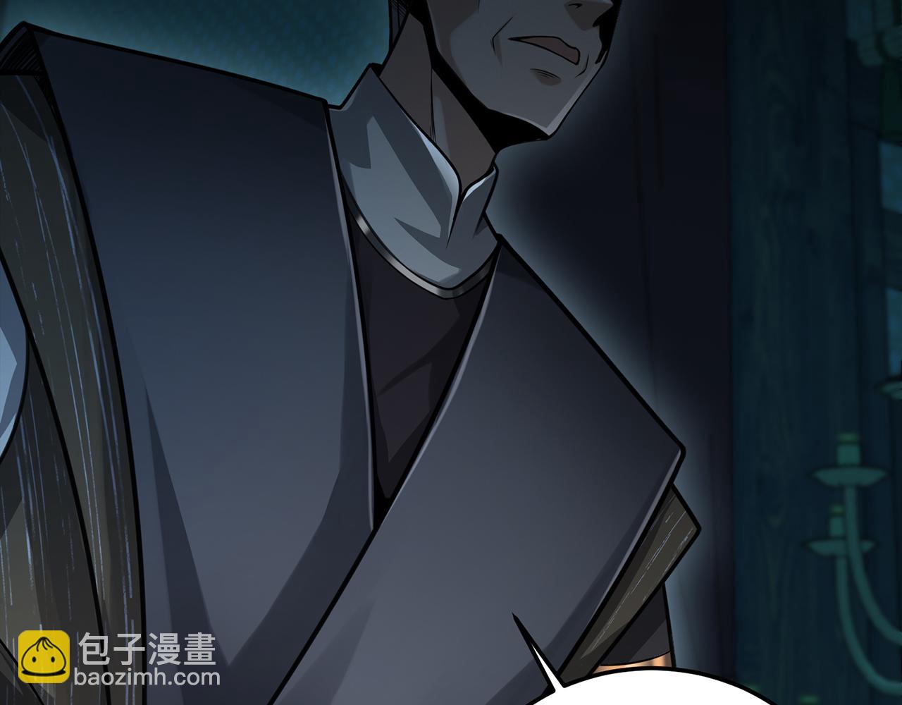 第96话-点石成金(1/5)-第98话