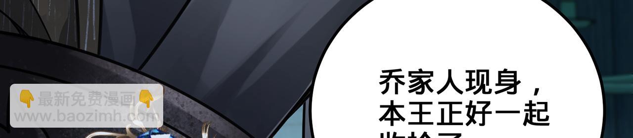 第96话-点石成金(1/5)-第98话