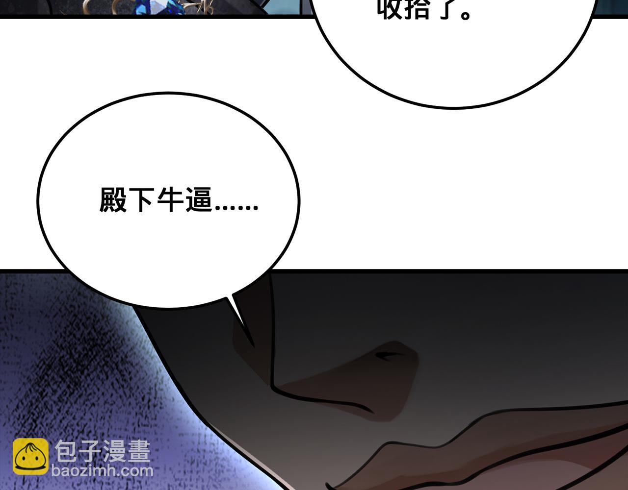 第96话-点石成金(1/5)-第98话