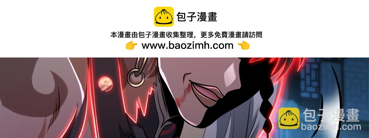 第96话-点石成金(1/5)-第98话