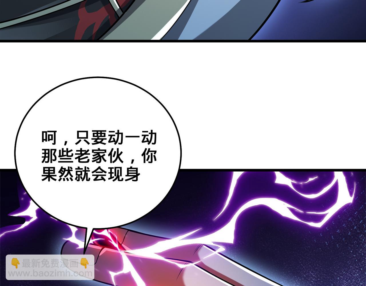 第96话-点石成金(1/5)-第98话