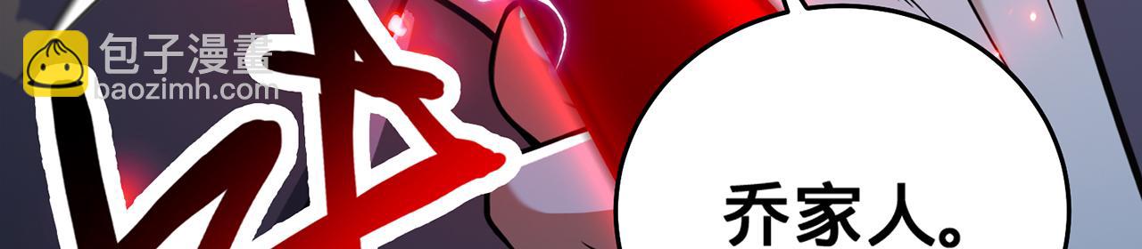 第96话-点石成金(1/5)-第98话