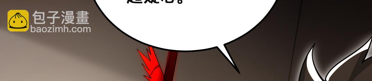 第96话-点石成金(1/5)-第98话