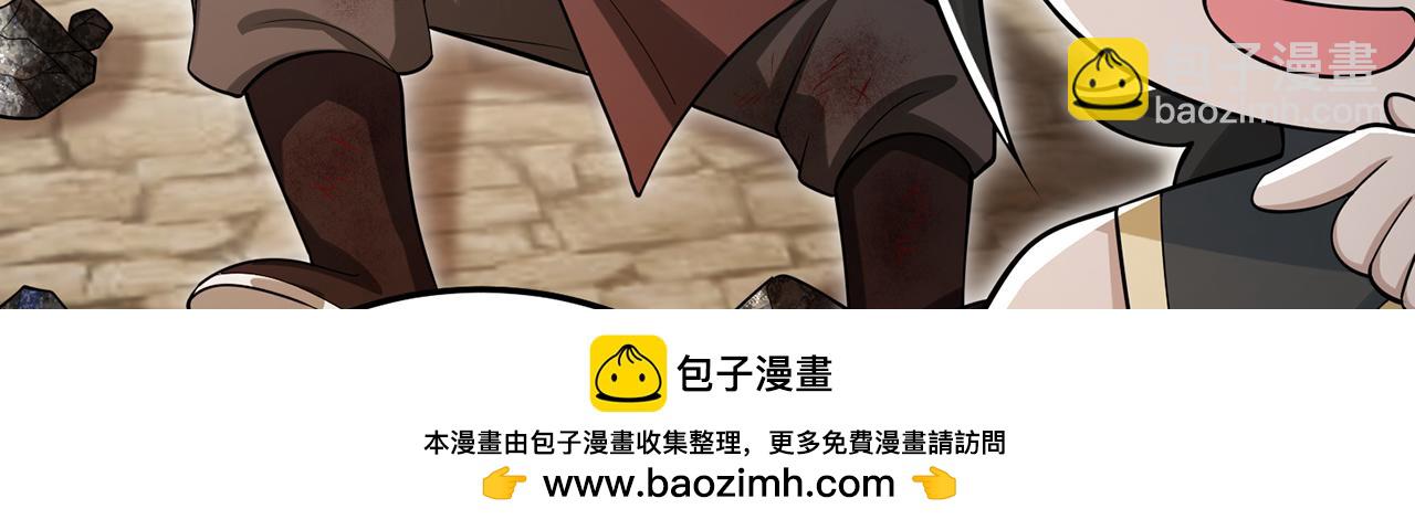 第96话-点石成金(1/5)-第98话