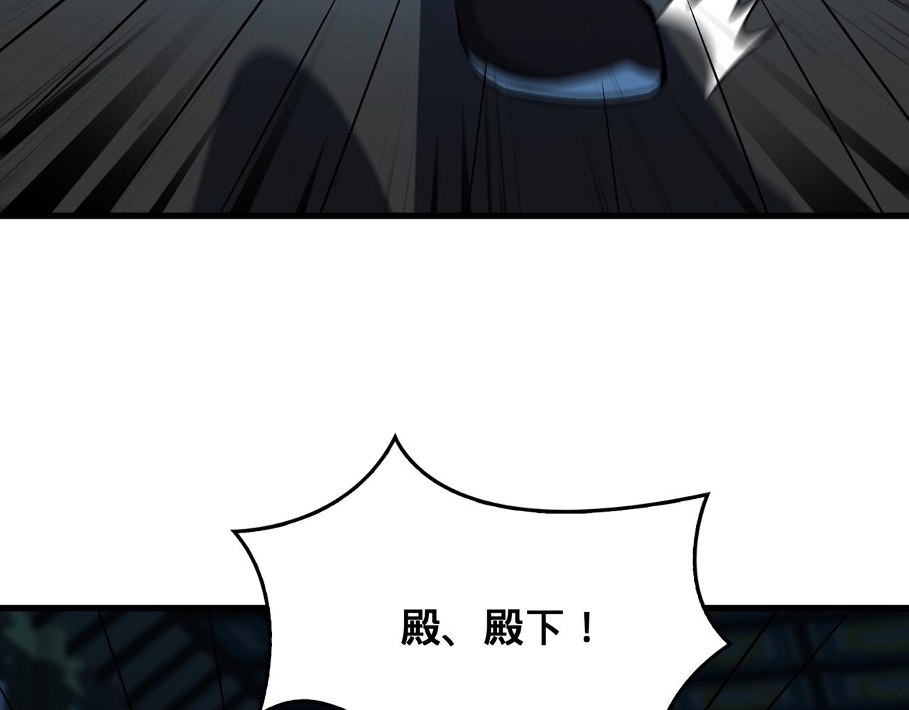 第96话-点石成金(1/5)-第98话