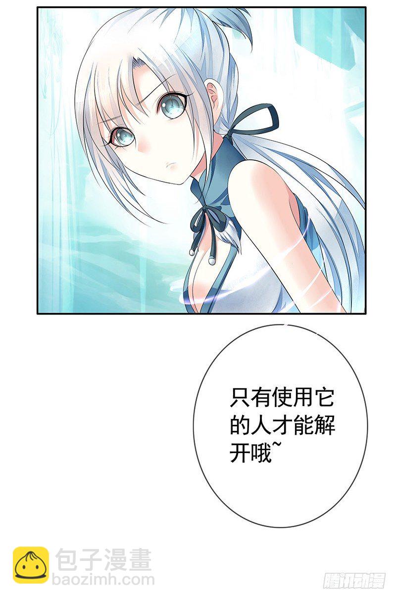 这一吻下去将会撼动三界(1/2)-第2话