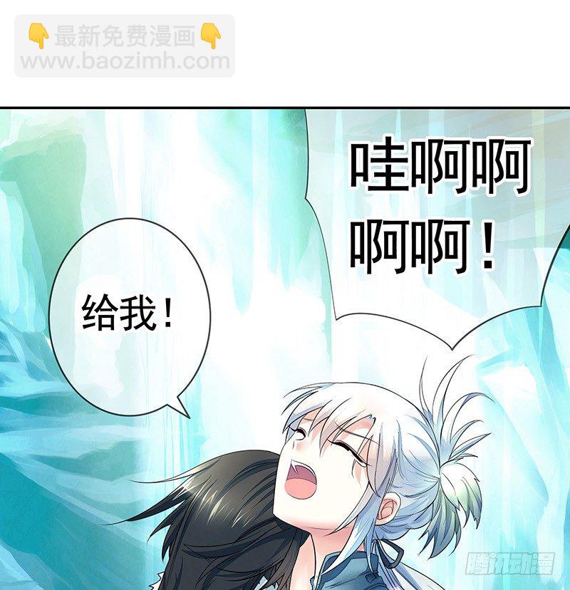 这一吻下去将会撼动三界(1/2)-第2话