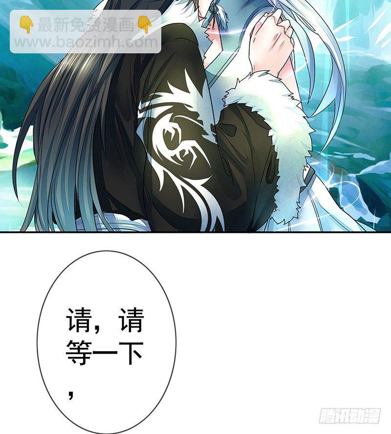 这一吻下去将会撼动三界(1/2)-第2话