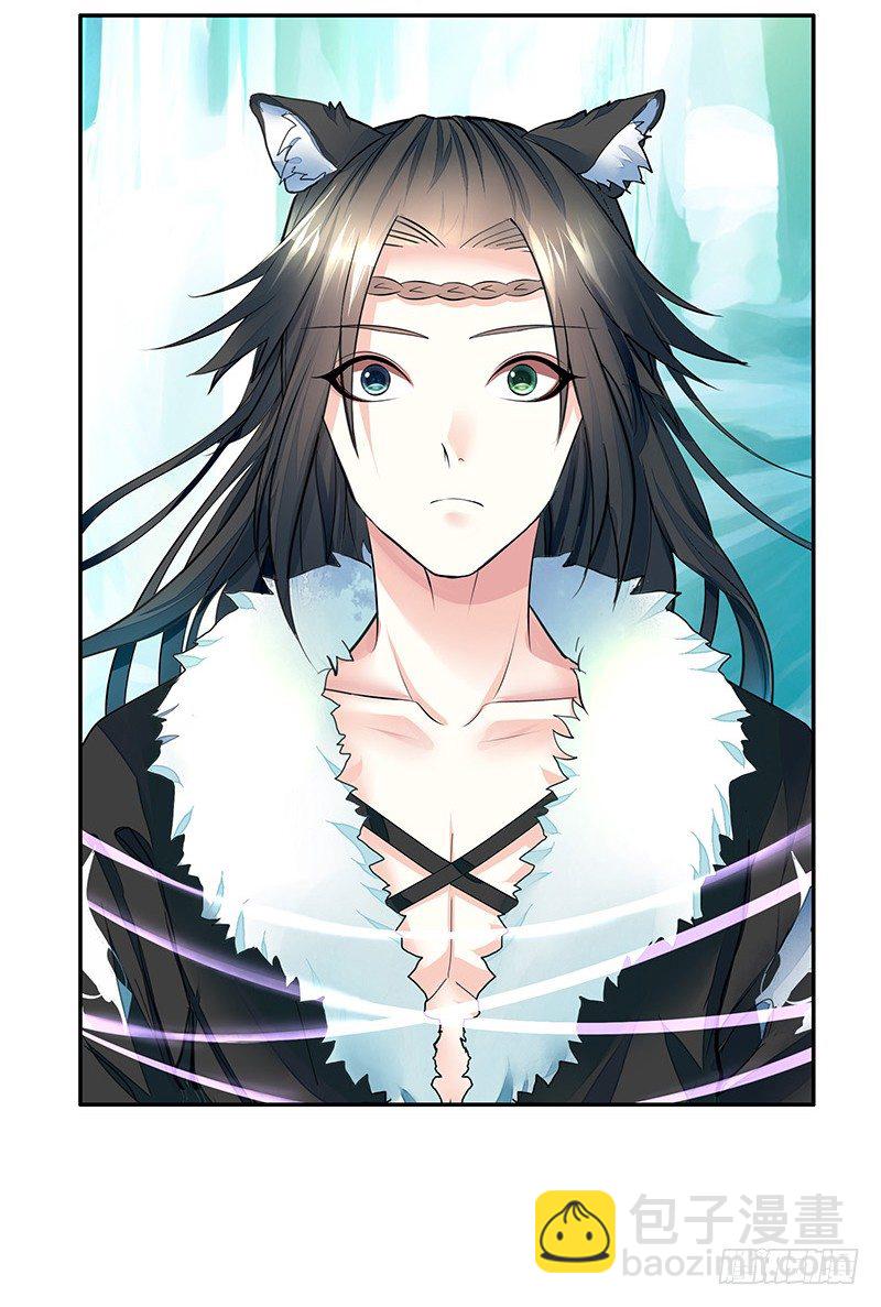 这一吻下去将会撼动三界(1/2)-第2话