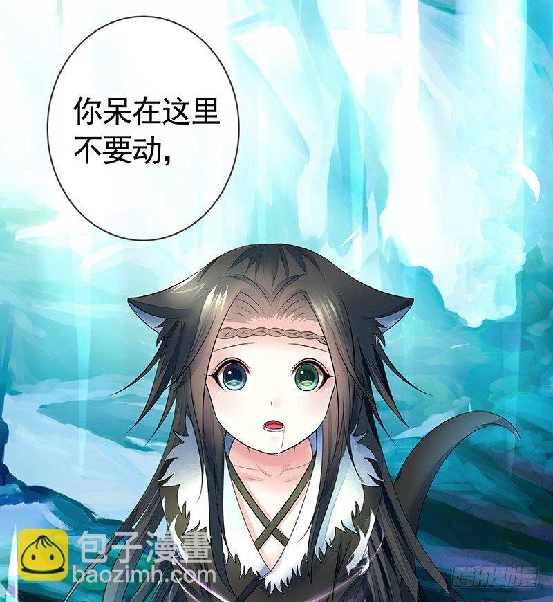 这一吻下去将会撼动三界(1/2)-第2话