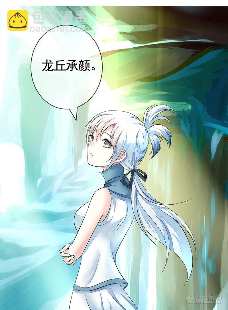 这一吻下去将会撼动三界(1/2)-第2话