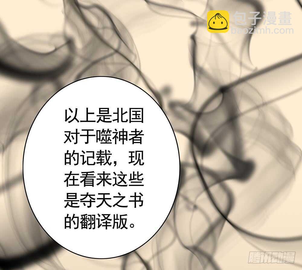 她如月光般照耀着我(1/2)-第98话