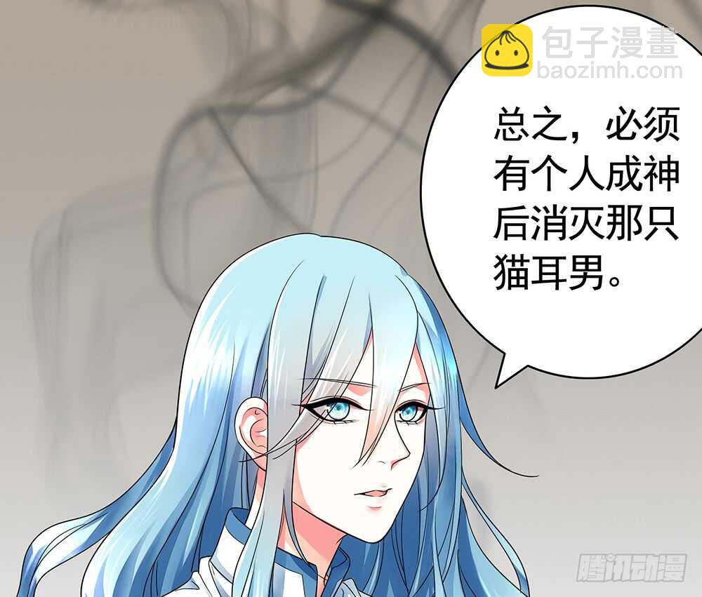 她如月光般照耀着我(1/2)-第98话