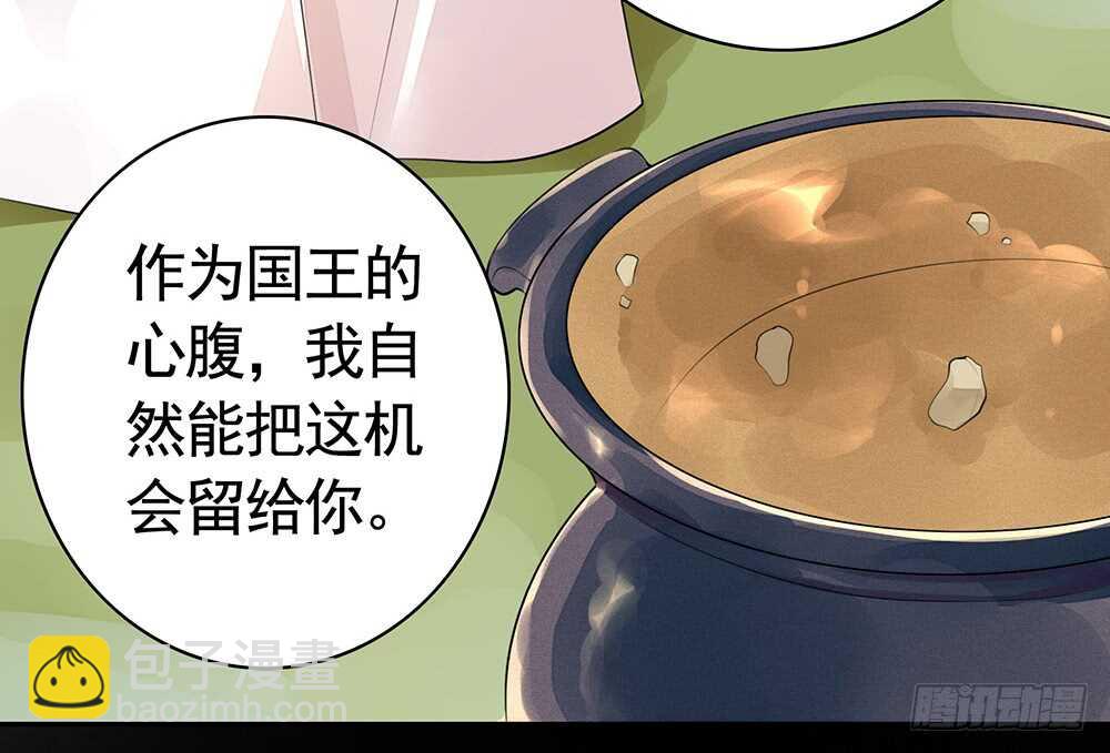 她如月光般照耀着我(1/2)-第98话