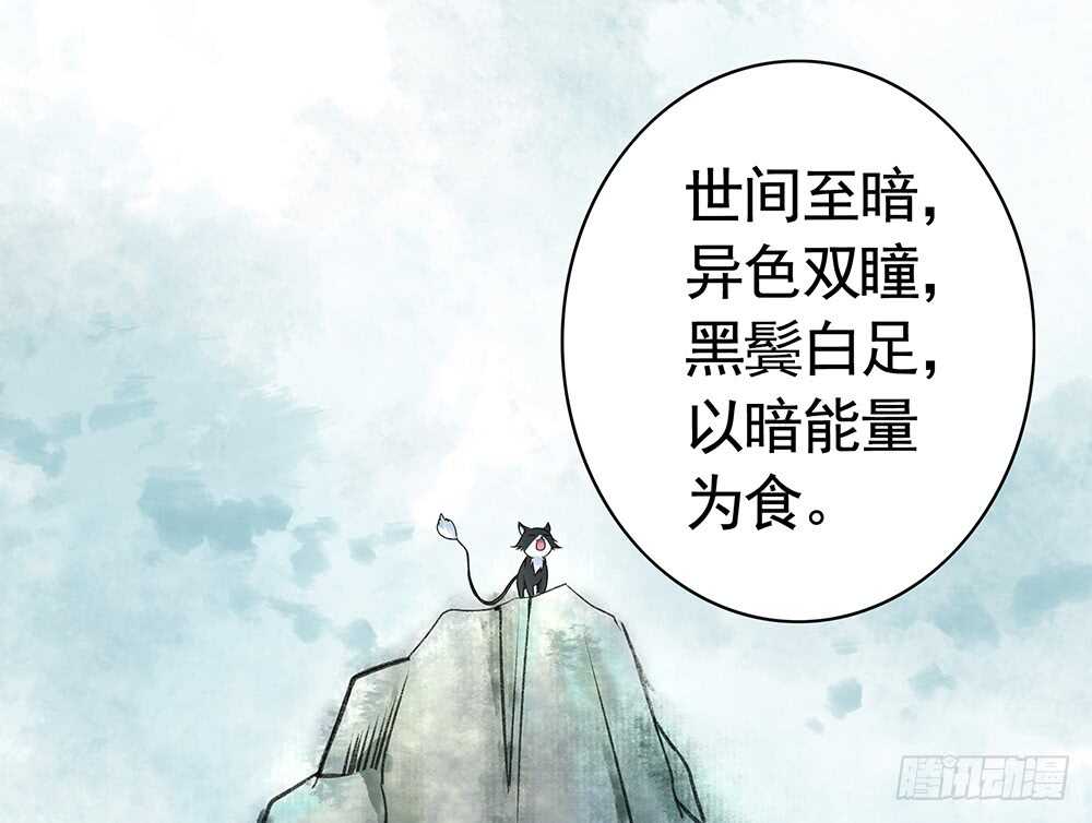 她如月光般照耀着我(1/2)-第98话