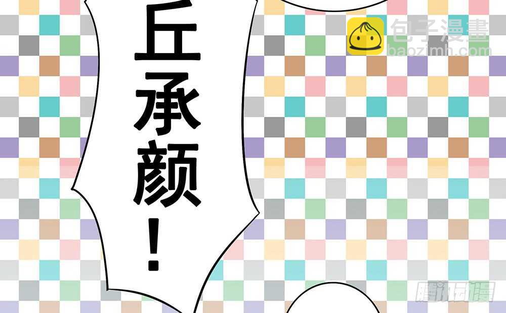 她如月光般照耀着我(1/2)-第98话