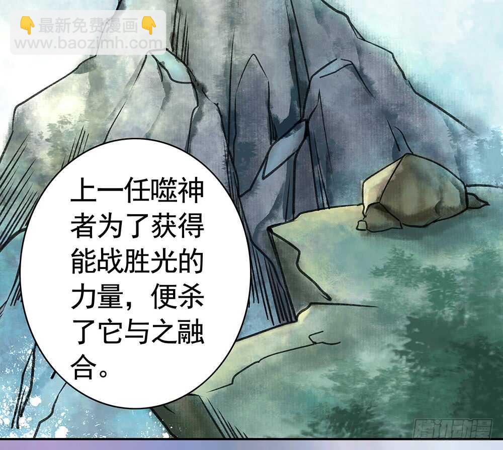 她如月光般照耀着我(1/2)-第98话