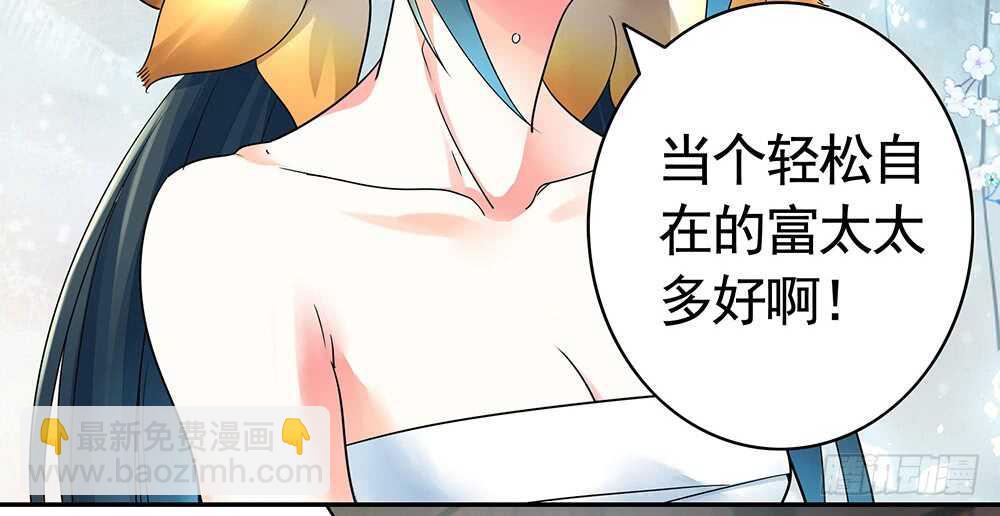 她如月光般照耀着我(1/2)-第98话