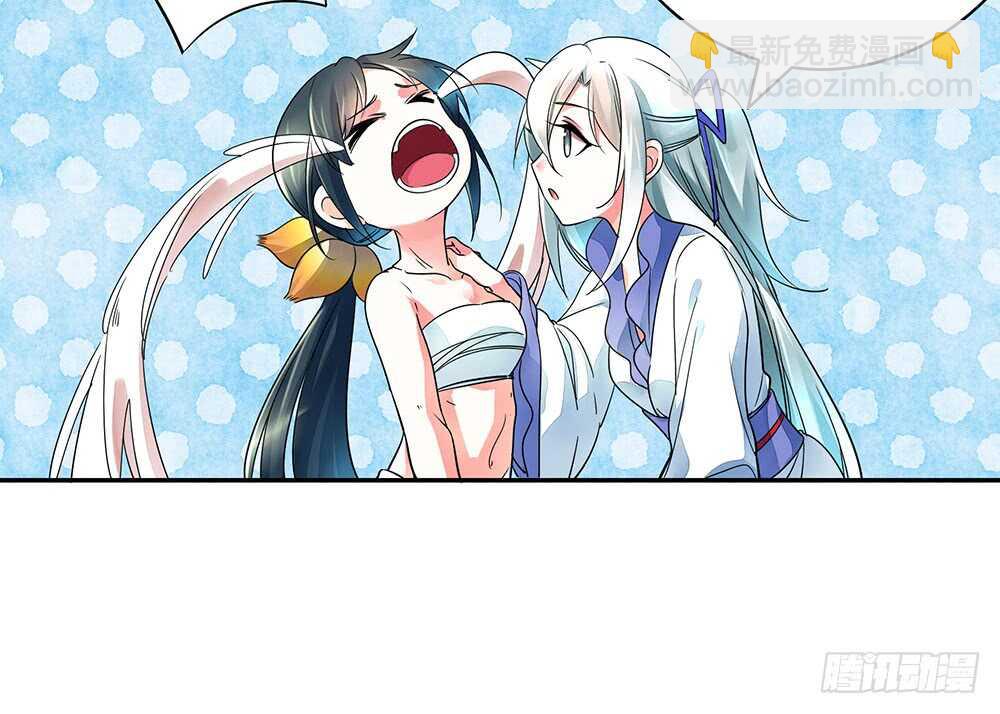 她如月光般照耀着我(1/2)-第98话