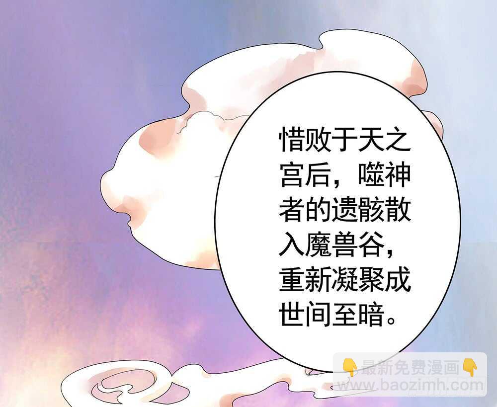 她如月光般照耀着我(1/2)-第98话