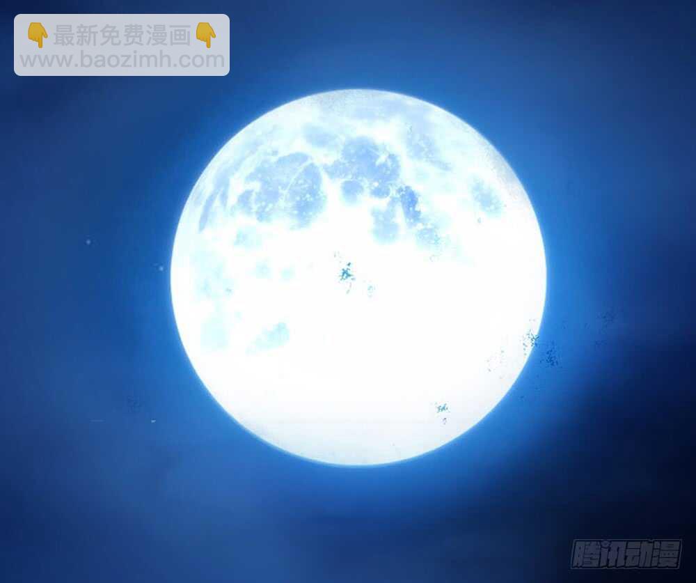 她如月光般照耀着我(1/2)-第98话