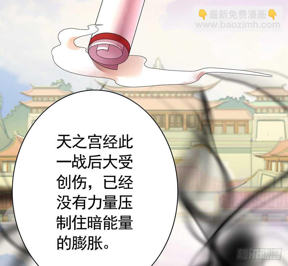 她如月光般照耀着我(1/2)-第98话