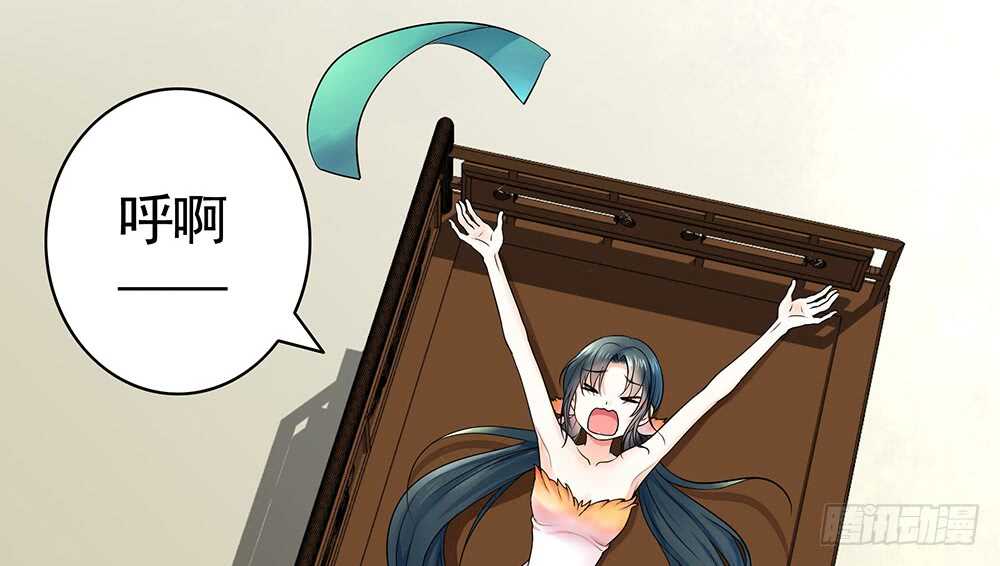 乖，给你换件衣服-第100话