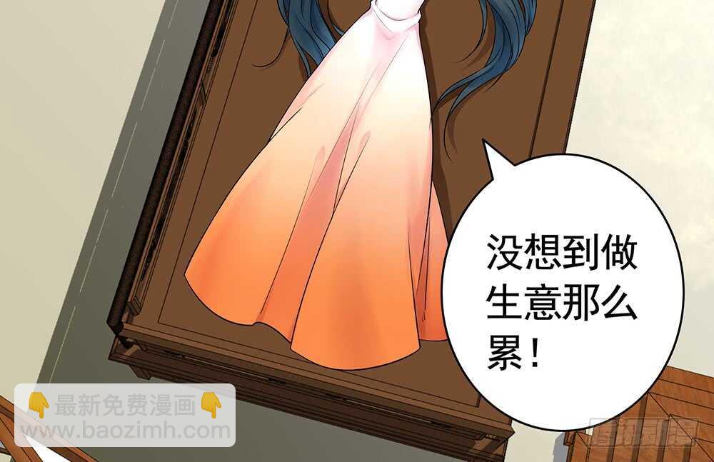 乖，给你换件衣服-第100话