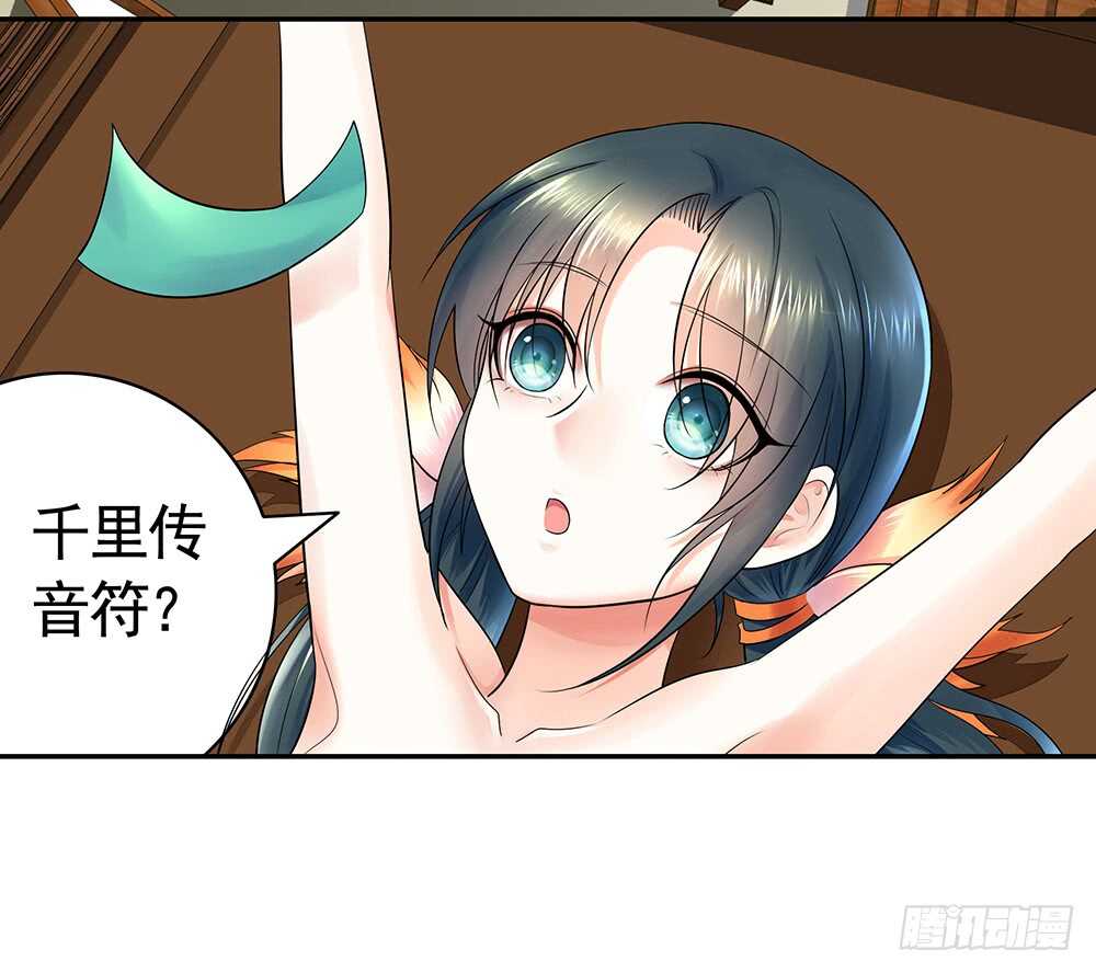 乖，给你换件衣服-第100话