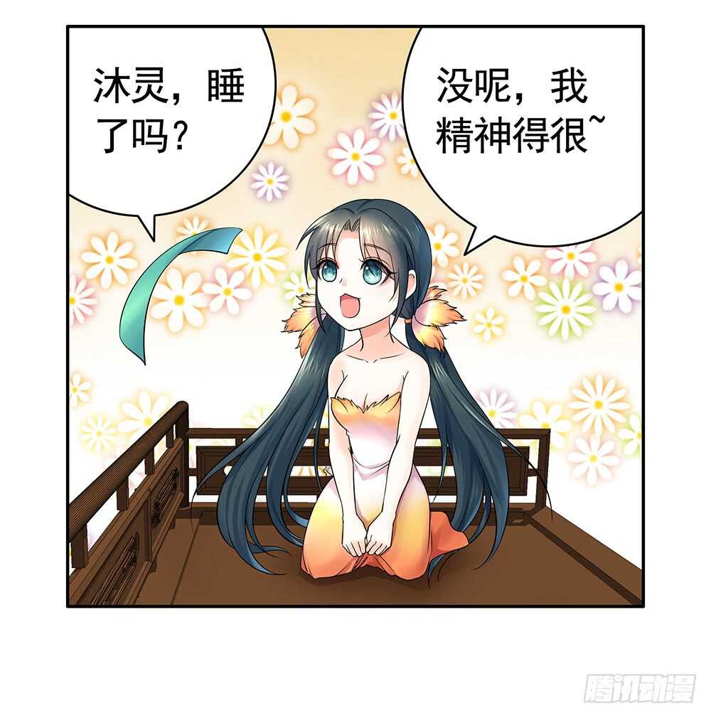 乖，给你换件衣服-第100话