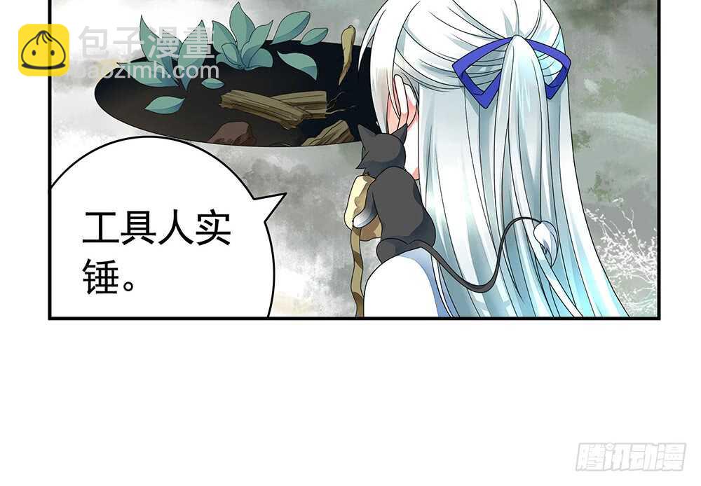 乖，给你换件衣服-第100话