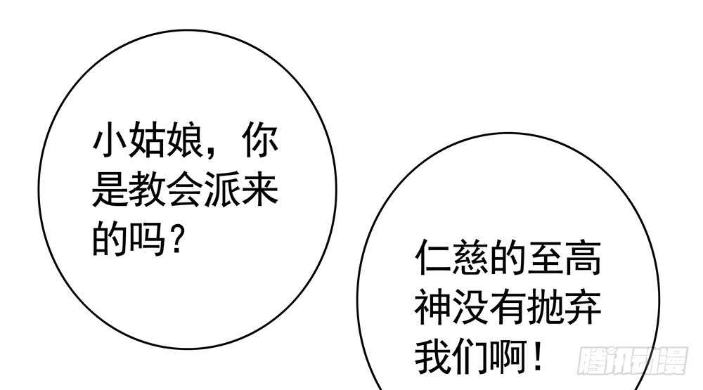 乖，给你换件衣服-第100话