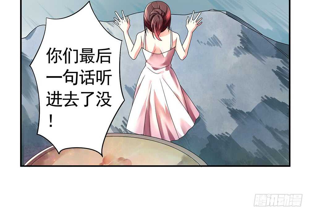 乖，给你换件衣服-第100话