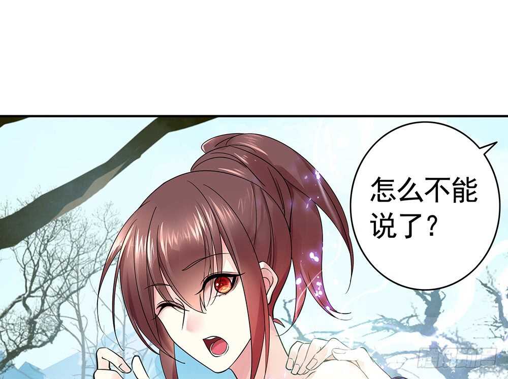 乖，给你换件衣服-第100话