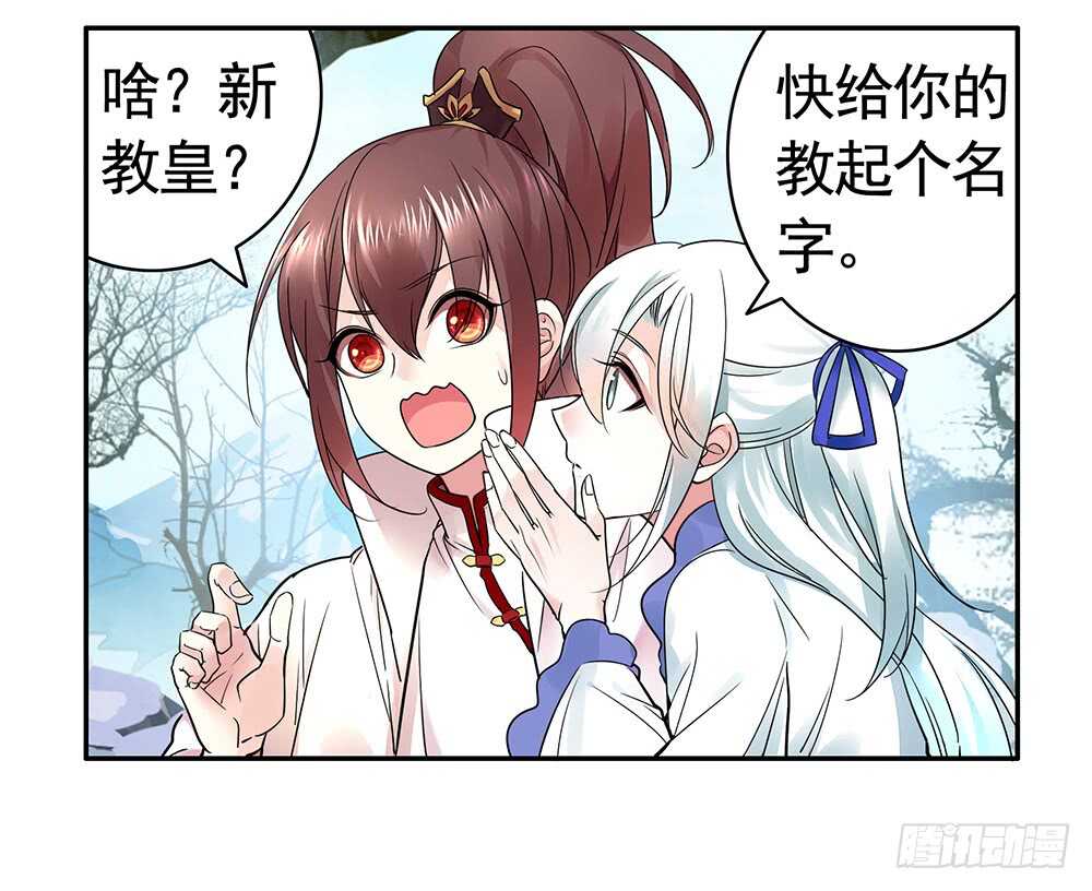 乖，给你换件衣服-第100话