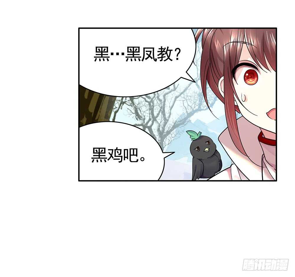 乖，给你换件衣服-第100话