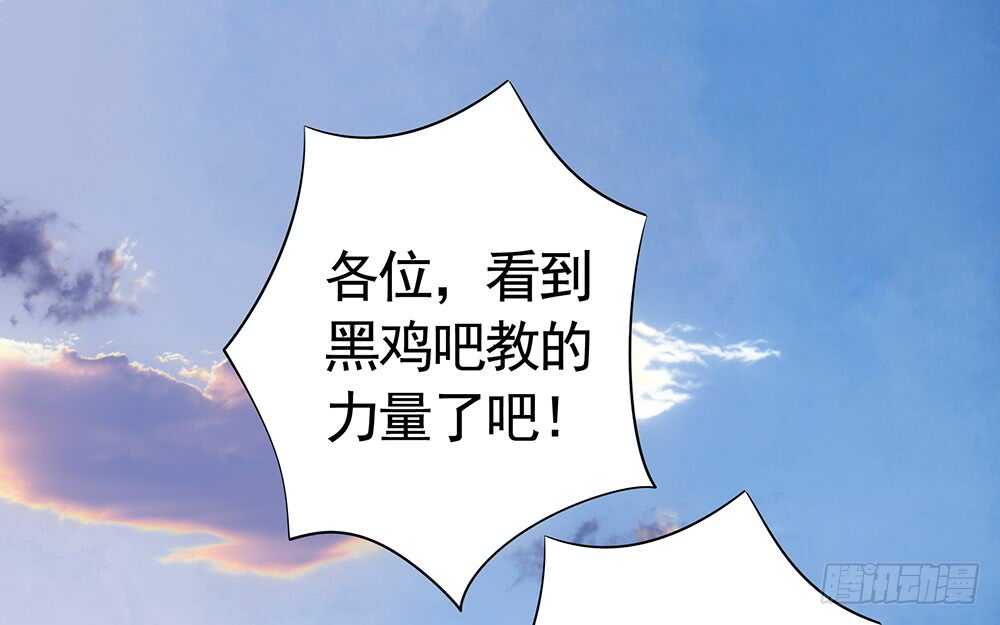 乖，给你换件衣服-第100话