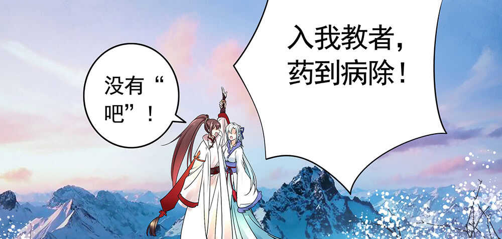 乖，给你换件衣服-第100话