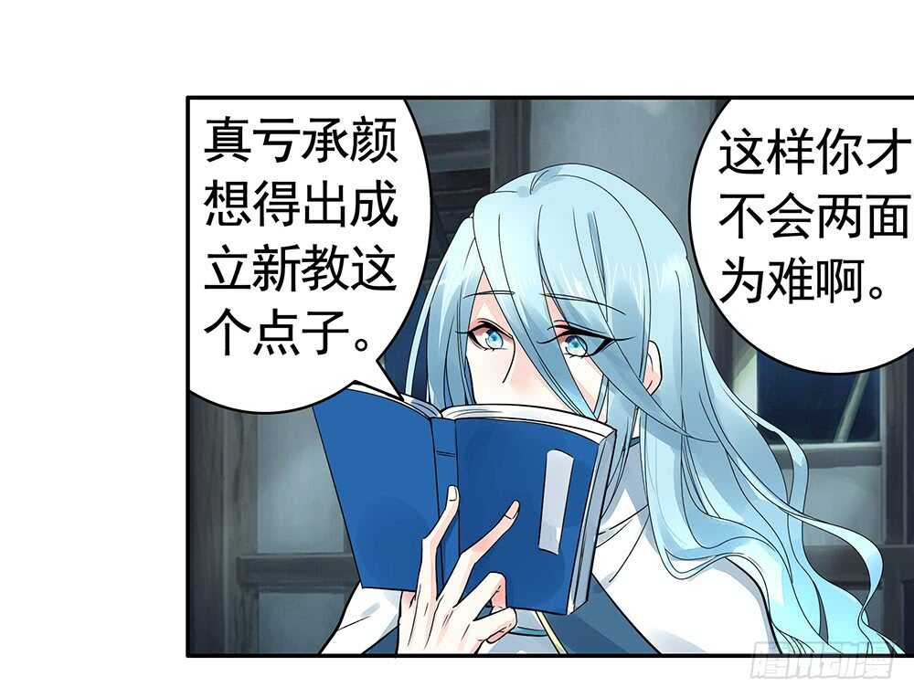 乖，给你换件衣服-第100话