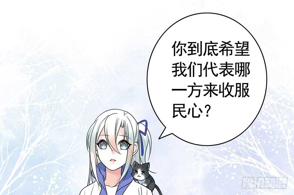 乖，给你换件衣服-第100话